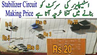 Automatic Stabilizer Circuit Making in home & Components Price/Urdu&Hindi ||Tariq Electric