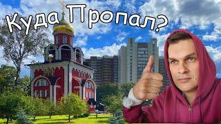 Куда пропал? пневмония