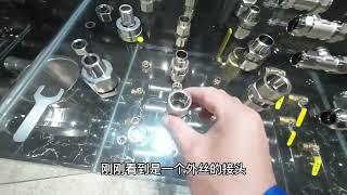 家里热水器的冷水管不会安装？峰哥教你用快速接头连接波纹水管