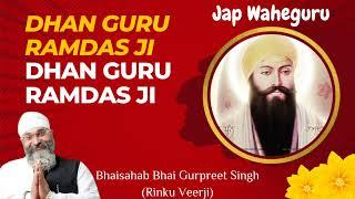 Dhan Guru Ramdas Ji - #japwaheguru