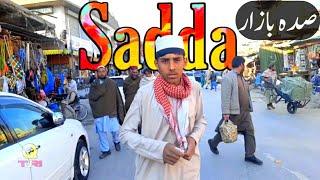 Sadda City | On the Go | 2021 | Street Walk | Q Turi