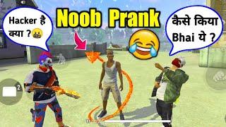 Noob Adam Prank with new Snake Emoteआग लगा दी Adam ने !!