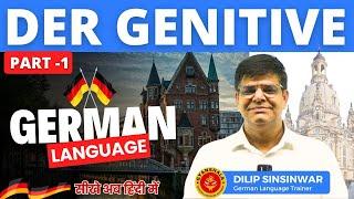 Der Genitiv Part - 1 | the genitive case | Online Offline German Language Classes in Jaipur in Hindi