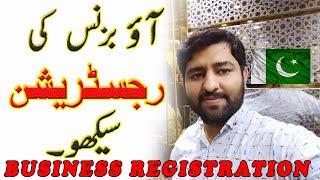 Business Registration in Pakistan | Q With Saifullah