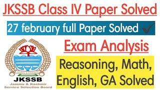 JKSSB Class IV Exam - 27 February Full Paper Solved || All Sections Covered (Answer key) // Analysis