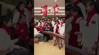 祺祺：可算逮着我指点章老师了 #春节序曲古筝 #龙年 #新年快乐