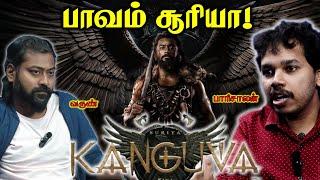 Kanguva Review | காலகேயர்கள் வரலாறு! | Paari Saalan and Varun Tamil podcast