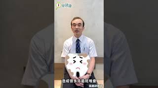 敏感性牙齒還有救嗎？（ 張晏祥醫師）