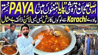 adnan qureshi paya house | best paya in karachi