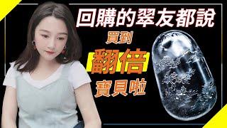 什么是翡翠ABC 货翡翠|翡翠 玉|珠寶|玉石|鑽石|翡翠直播---緬甸翡翠礦區源頭代購。~8-13