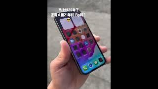 石墨色依旧颜值在线 iPhone13pro