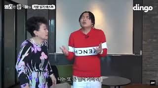 언에듀노래 닉값 ㅋㅋㅋㅋㅋ