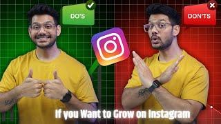 DO'S OR DONT'S on INSTGARAM | How to Grow On Instagram 2024 | Instagram Pae Grow kaise kare