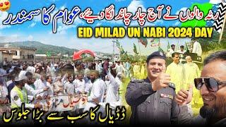 Eid Milad Un Nabi 2024  Biggest Jaloos Of Ratta People || All Record Break ️ Family Vlog