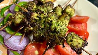 Haryali Chicken Tikka Recipe | Air-fryer recipe