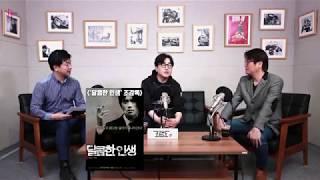 #5. 아름답고 처절한 멜로 느와르 '미옥' 이안규 감독