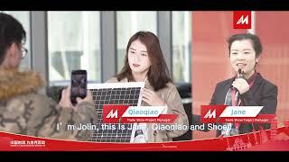 Made-in-China.com Exhibition Preview 2022