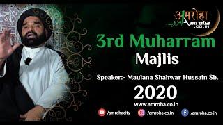 3rd Muharram Majlis By:- Maulana Shahwar Hussain Sb.