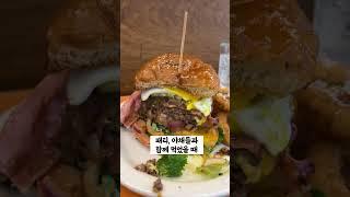 제주에서 가장 맛있는 수제버거 맛집