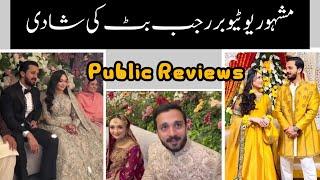 Rajab butt shadi public review | shadi dance party | qawali night viral | dackey bhai dance viral