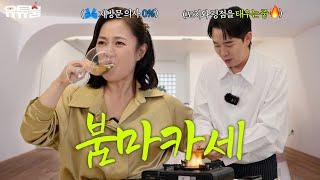 [SUB] Narae Park's Worst Omakase Ever  Minus 3 Blue Ribbons "Not High-Quality, Wouldn't Recommend"