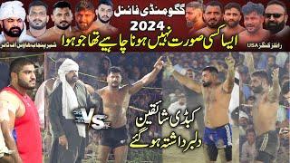 Gago Mandi Final Match 2024 | Shere E Punjab HOF  Royal Kings USA | Malik Zaka  Bilal Dhilon