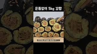 양배추와 참치를 이렇게 드세요! 배터지게 먹어도 살빠지는 맛있는 한끼가 완성됩니다