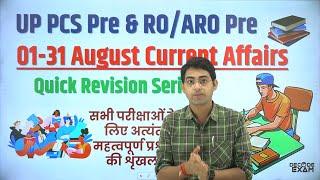 UPPSC RO/ARO UPPCS current affairs August 2024 Quick Revision Series #decodeexam #uppcsprelims