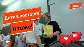 Влог# 581 Влоги с ЮГА  Дети в восторге  Я в волнении  Получила грамоту 