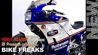 Now on Sale!! HONDA NS400R Rothmans [Restored model]／Webikeウェビックバイク選び掲載中（概要欄にリンク有）