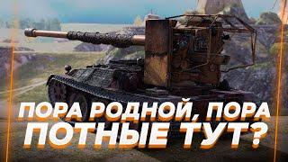 АФИГЕТЬ 3 ОТМЕТКИ НА ГРИЛЬ 15 ЧТООО?? #blitz #tanksblitz #shorts