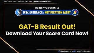 IS GAT B RESULT OUT!! CHECK NOW!!