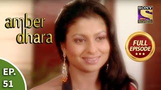 Ep 51- Kamini  Is Puzzled To See Amber And Dhara - Amber Dhara - Full Episode