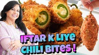 New! Iftar ke Liye Perfect Idea! Chilli Bites! Ramadan 2025 Recipe in Urdu Hindi - RKK