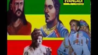 Yenegestat Tarik (Ethiopian history)