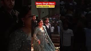 Biggest Seminar in Patna| Neetu Mam Patna Seminar | @EnglishNeetuSingh #neetumamenglish  #seminar