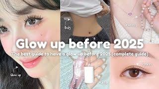 How to Glow up before 2025 ️ become unrecognizable before New Year