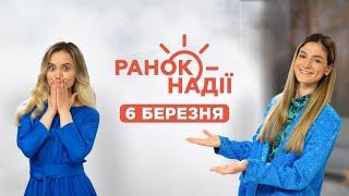 Як уникнути ревнощів між дітьми? Життєві труднощі і духовнісь. В гостях Жанна Іграєва | Ранок надії