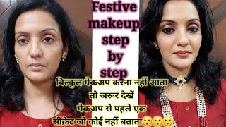 Secret before flawless makeup #beginners makeup step by step#festive makeup with minimum products