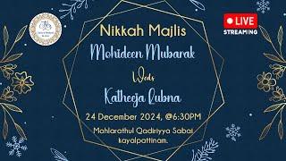 Live Nikah Majlis - Mohideen Mubarak Weds Katheeja Lubna - Mahlarathul Qadiriyya Sabai, Kayalpatnam