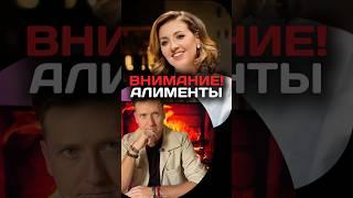 Готовься к Алиментам #отношения #брак #семья #развод #расставание