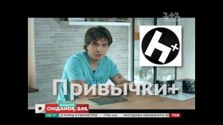 Як накачати прес та транслювати відео у Periscope – добірка корисних додатків від Анатолія Анатоліча