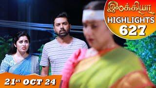 Ilakkiya Serial | EP 627 Highlights | 21st Oct 2024 | Shambhavy | Nandan | Sushma Nair