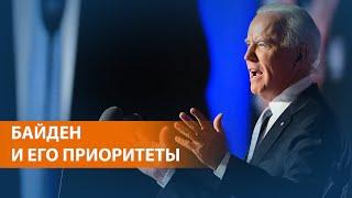 Команда избранного президента США уже приступает к работе