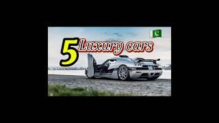 5 luxury cars in Pakistan #shortsvideo #youtubeshorts #cars