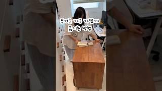 #인테리어 #생활꿀템 #생활꿀팁 #가구패드