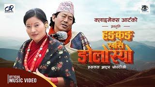 Hongkong Khasi Ngolshyo SUBASH GRG|| KHUSHI GRG|| TEJENDRA GRG|| GRG SONG||