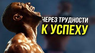 Сильные слова, которые дадут мотивацию не сдаваться когда трудно |   Мотивационные цитаты