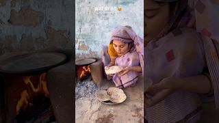 देसी खाना #desi #khana #food #villagefood #village #chulha #bajrekiroti #desicooking #shorts #viral