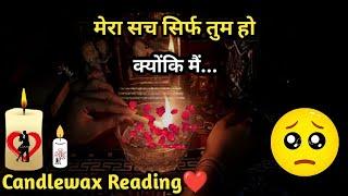 Mera Sach Sirf Tum Ho Kyunki Current Feelings CandlewaxTarot Card Reading